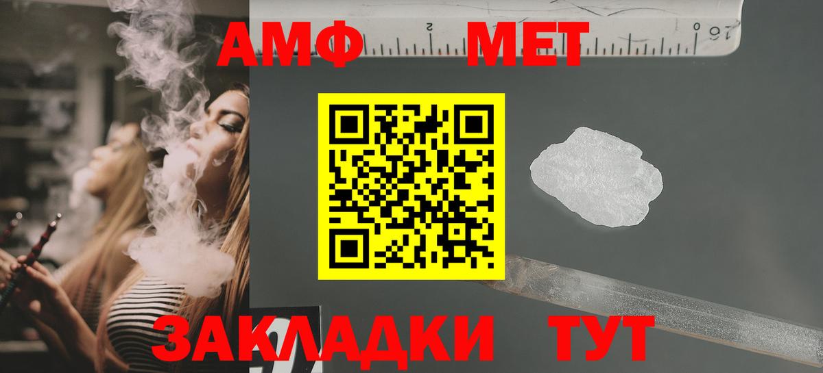 Amphetamine 97% Туймазы
