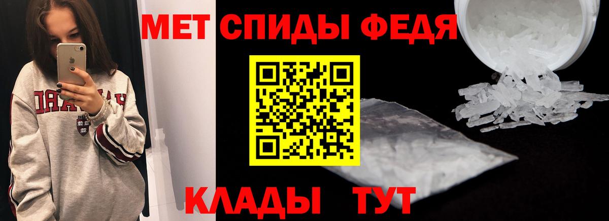 Амфетамин 97%  Вход с VPN  АМФ  Туймазы 
