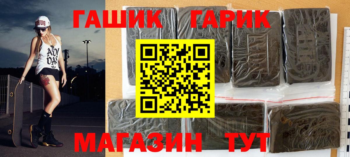 Канабис Туймазы