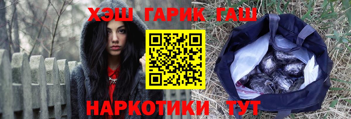 Гашиш hashish  купить закладку  ГАШИШ хэш  Туймазы  Вход с VPN  ГАШИШ 