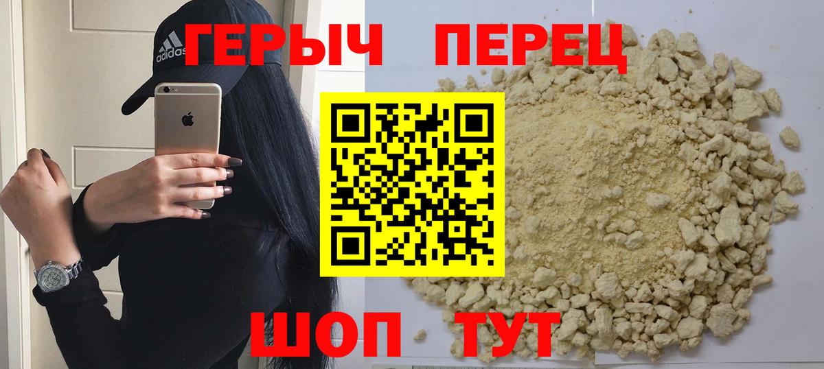 Туймазы  Героин VHQ  Вход с VPN 