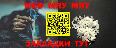 каннабис Наро-Фоминск