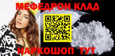 каннабис Наро-Фоминск