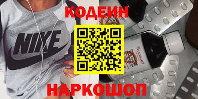 каннабис Наро-Фоминск