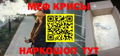 каннабис Наро-Фоминск