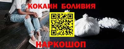 каннабис Наро-Фоминск