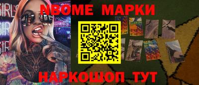 хмурый Нальчик