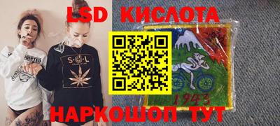 каннабис Наро-Фоминск