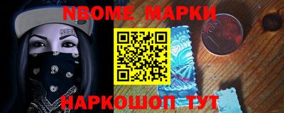 каннабис Наро-Фоминск