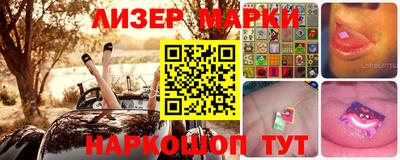 каннабис Наро-Фоминск