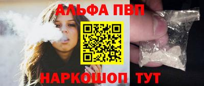каннабис Наро-Фоминск