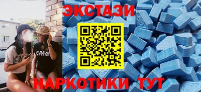каннабис Наро-Фоминск