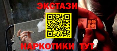 каннабис Наро-Фоминск
