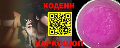 каннабис Наро-Фоминск