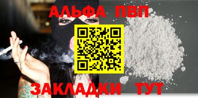 каннабис Наро-Фоминск