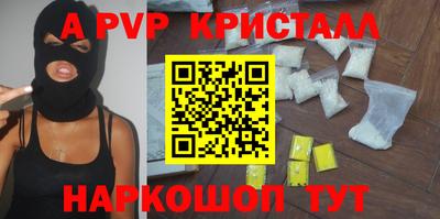 MDMA Premium VHQ Нарткала