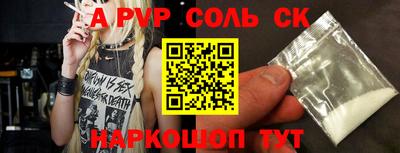 каннабис Наро-Фоминск