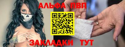 каннабис Наро-Фоминск