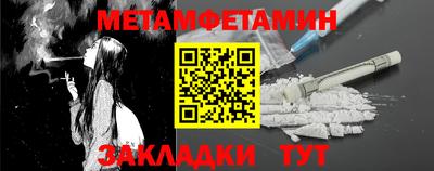 хмурый Нальчик