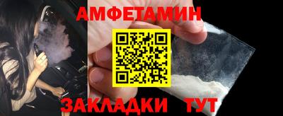 каннабис Наро-Фоминск