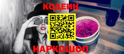 каннабис Наро-Фоминск
