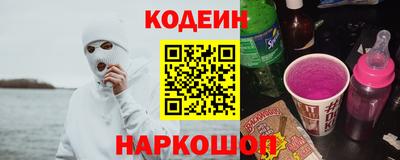 каннабис Наро-Фоминск