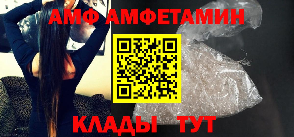 Первитин мет Туймазы