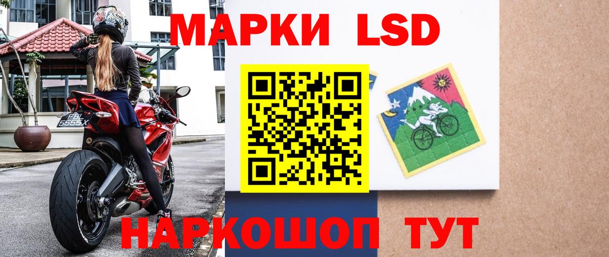 Наркотические марки  Марки N-bome 1,5мг  Вход с VPN  Туймазы 