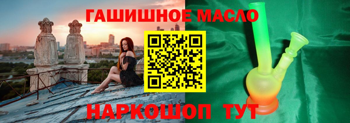 ТГК вейп Туймазы