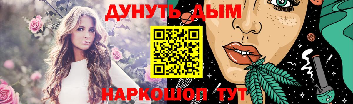 Туймазы  Марихуана AK-47  Бошки Шишки THC 21%  Вход с VPN  Шишки марихуана план  Канабис сатива 
