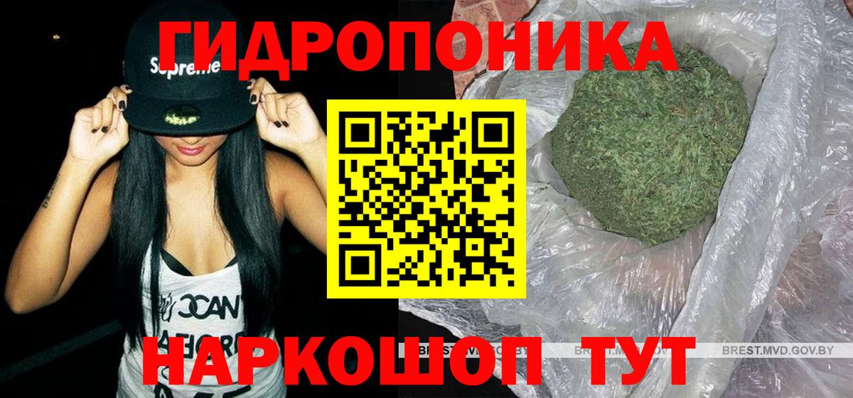 Канабис  Вход с VPN  Кокаин  Туймазы  Экстази  Меф   ГАШИШ  Альфа ПВП СК кристаллы  МЕТАДОН  Гашиш 